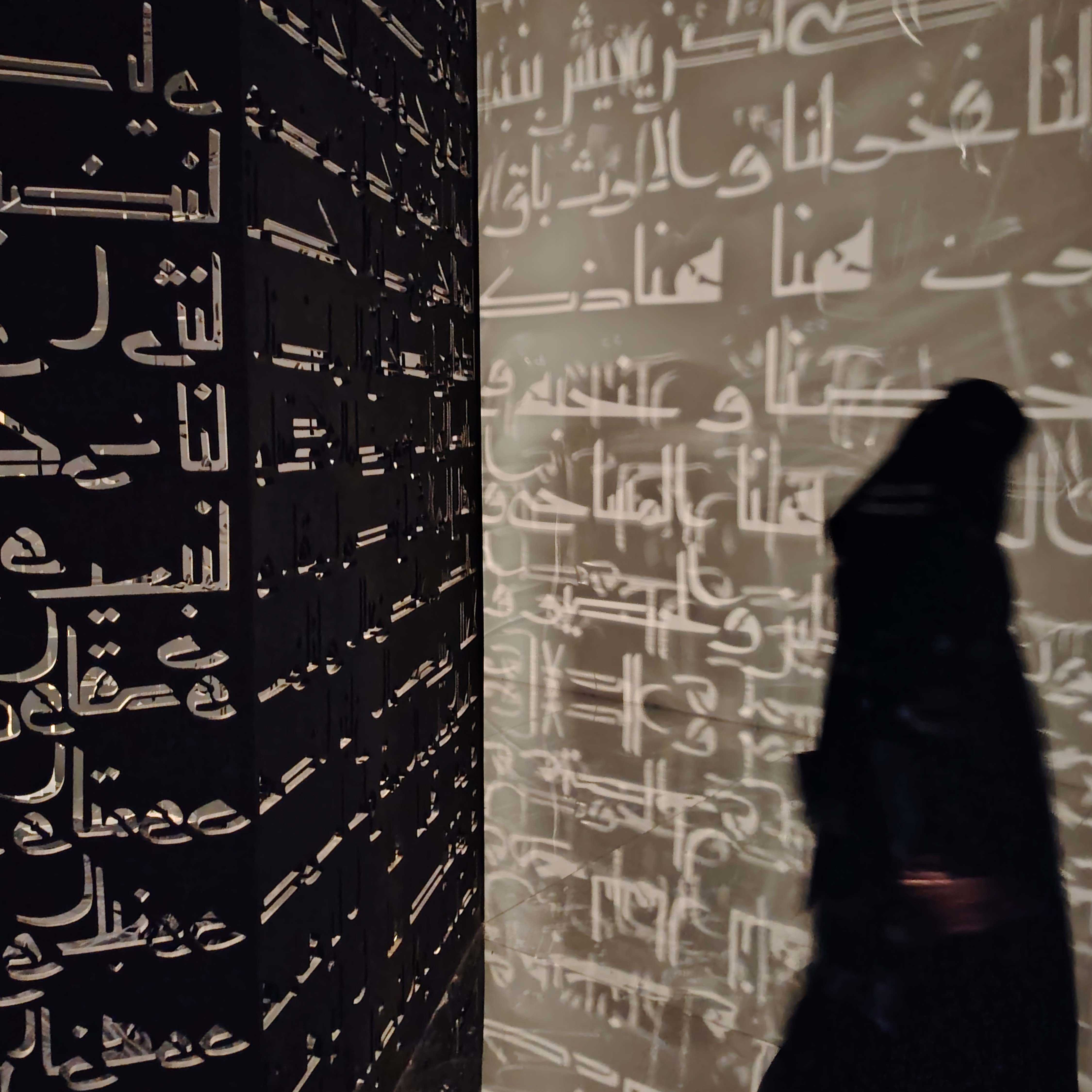 Light Calligraphy Art Karim Jabbari
